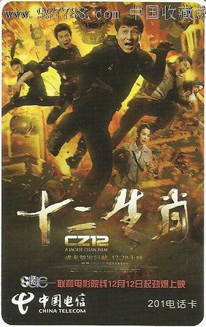 高中毕业证标准规格